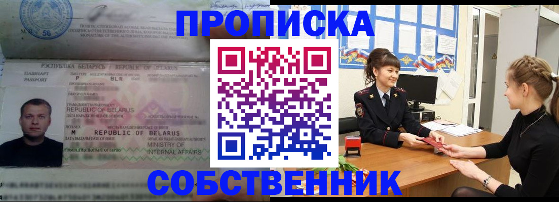 прописка для кредита в Новоуральске