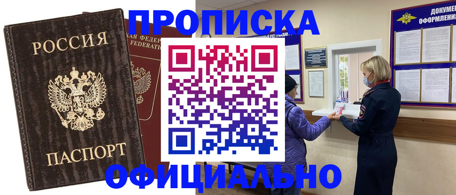 регистрация в Новоуральске